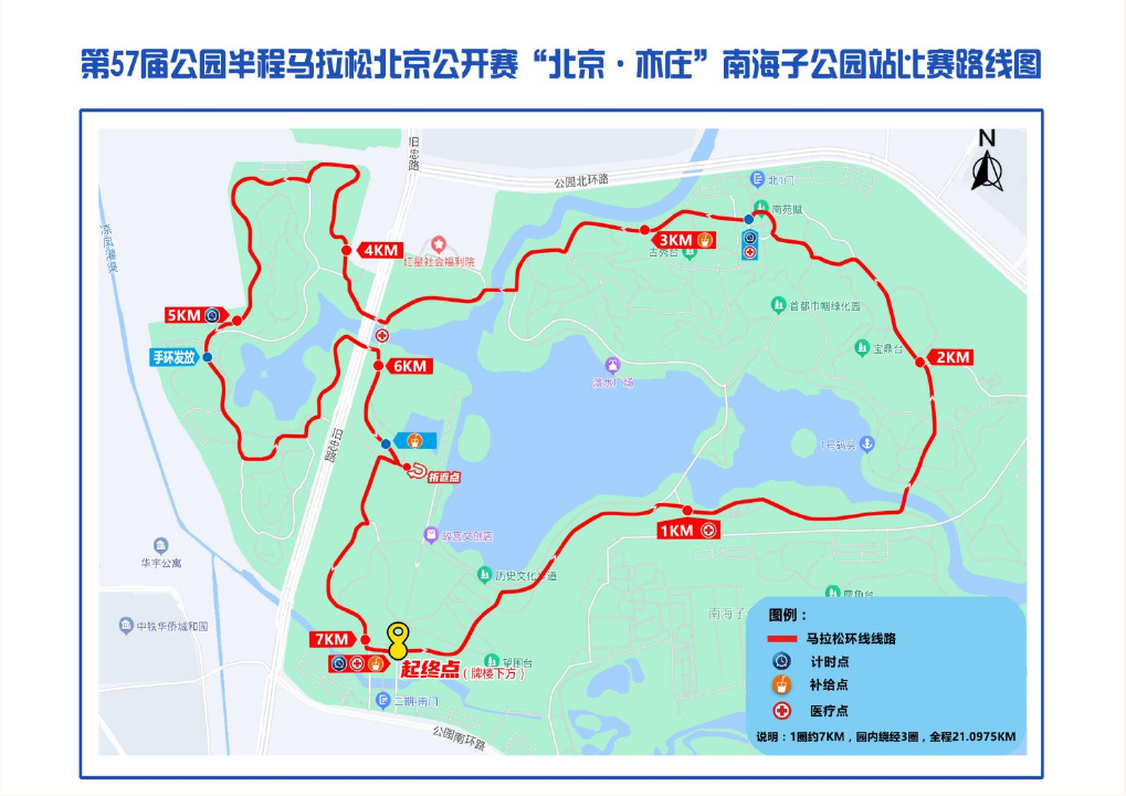 北京长跑节路线图图片